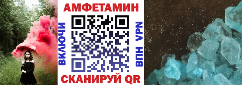 продажа наркотиков  Волгоград  блэк спрут рабочий сайт  Amphetamine 98% 