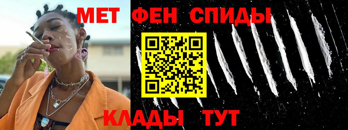 Амфетамин 97% Волгоград