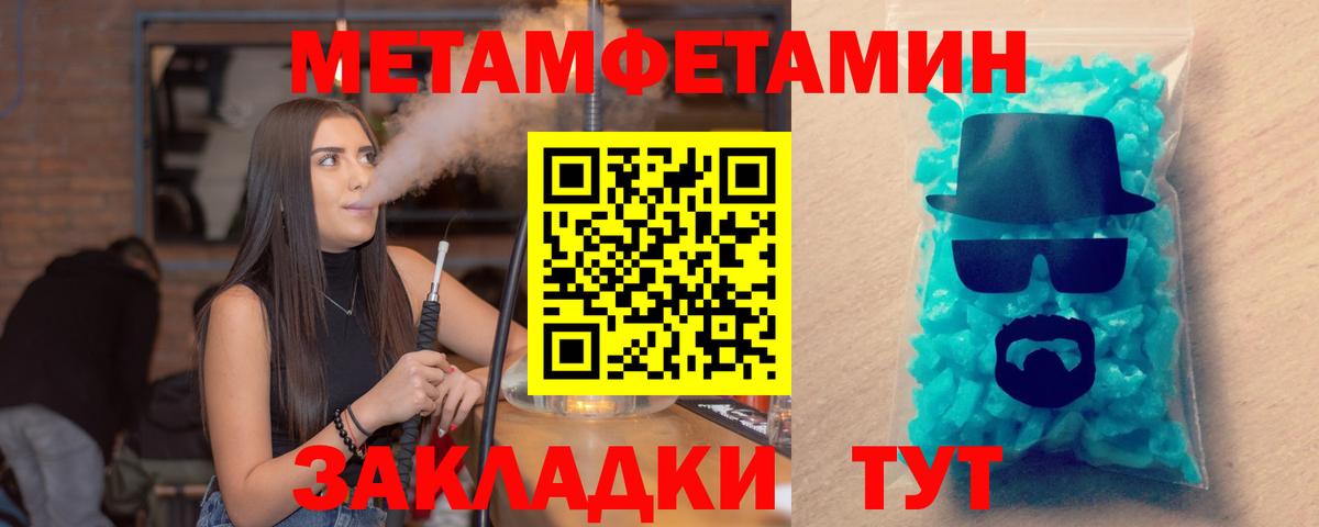 АМФ Розовый  Вход с VPN  Волгоград 