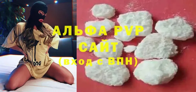 мега как войти  Волгоград  APVP крисы CK 