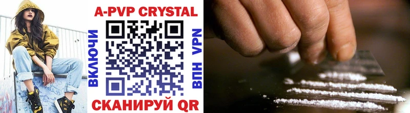 гидра ССЫЛКА  Волгоград  Альфа ПВП Crystall 