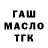 ТГК вейп Ueky Hirazu