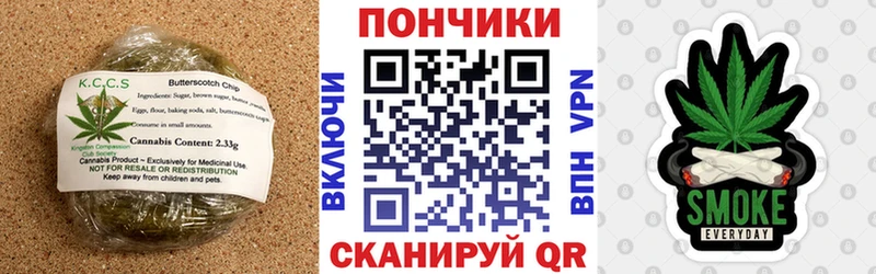 Cannafood конопля  кракен   Волгоград 