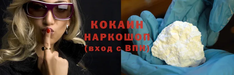 площадка какой сайт  Волгоград  Cocaine VHQ 