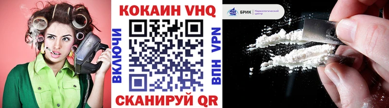 купить наркоту  Волгоград  КОКАИН Эквадор 