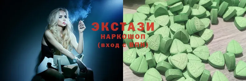 Ecstasy 280мг  где продают   Волгоград 