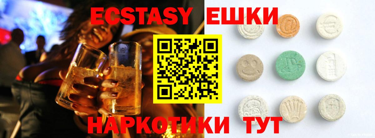 ЭКСТАЗИ TESLA Волгоград