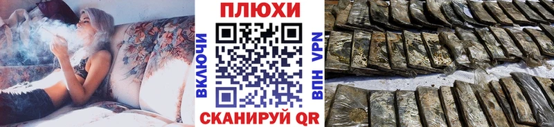 Гашиш Cannabis  KRAKEN рабочий сайт  Волгоград 