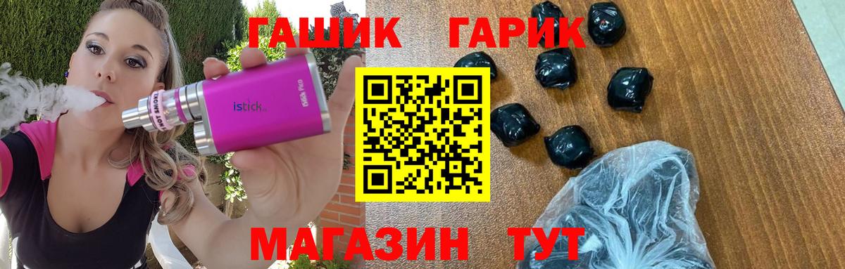 COCAIN  Волгоград  ЭКСТАЗИ  Вход с VPN  Гашиш  Конопля  Мефедрон   Бошки Шишки 