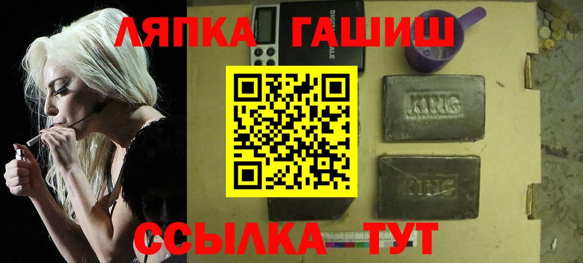 ГАШИШ ice o lator  ГАШ  Волгоград  Гашиш убойный 