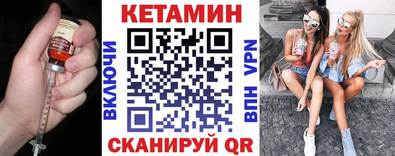 omg онион  Волгоград  КЕТАМИН ketamine  наркотики 