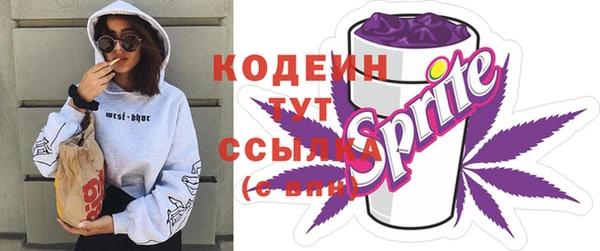 кокаин колумбия Новозыбков