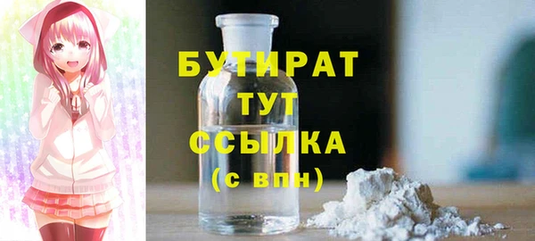 сатива Надым