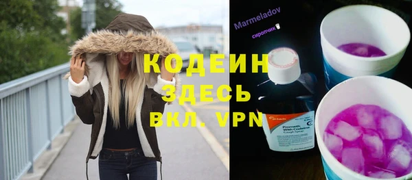 мяу мяу мука Нефтегорск
