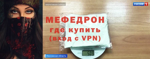 сатива Надым