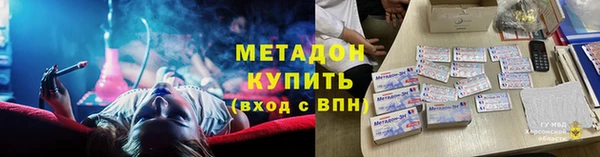 синтетический гашиш Навашино