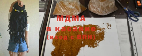 синтетический гашиш Навашино
