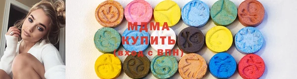 первитин Арсеньев
