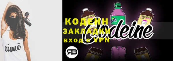 сатива Надым