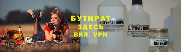 синтетический гашиш Навашино