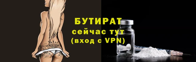 мефедрон VHQ Бугульма