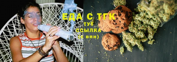 сатива Надым