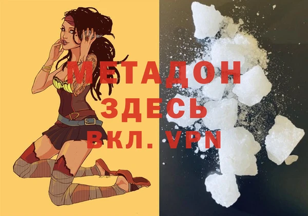 сатива Надым