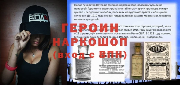 синтетический гашиш Навашино