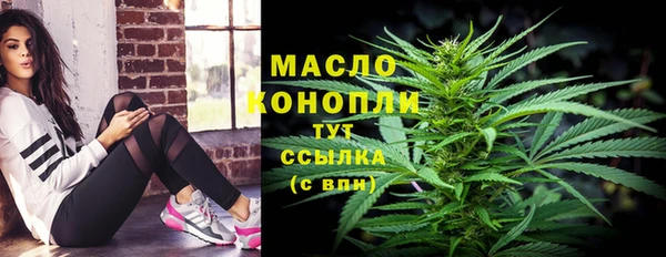 синтетический гашиш Навашино