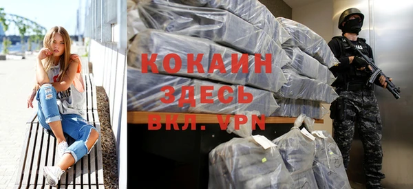 кокаин VHQ Наволоки