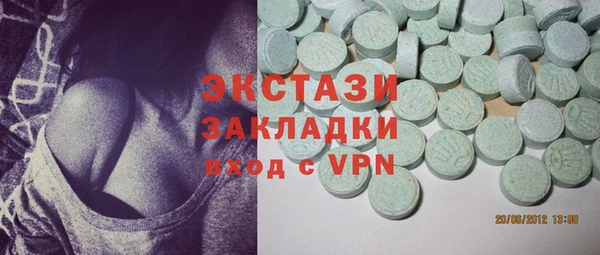 синтетический гашиш Навашино