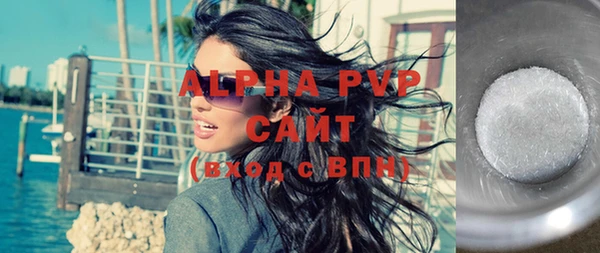 синтетический гашиш Навашино