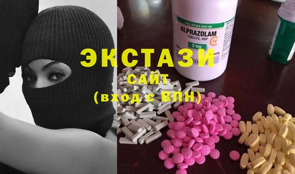 ECSTASY Нея