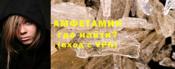 синтетический гашиш Навашино
