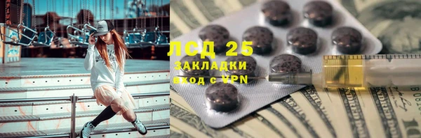 кокс Нефтекумск
