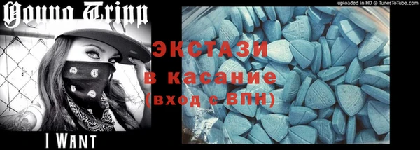 синтетический гашиш Навашино