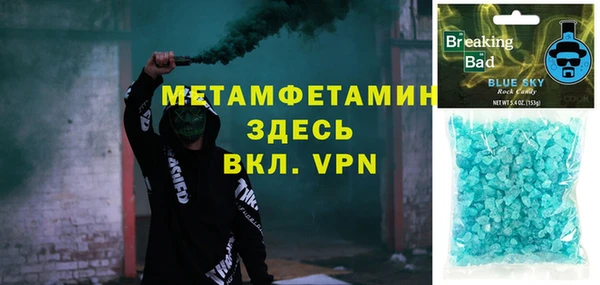 сатива Надым