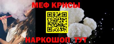синтетический гашиш Апрелевка