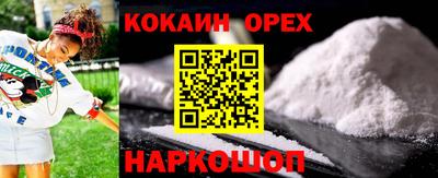 меф VHQ Апшеронск