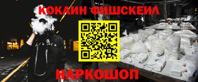 меф VHQ Апшеронск