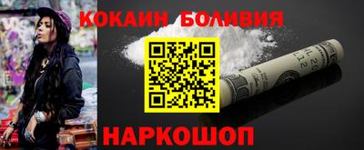 меф VHQ Апшеронск