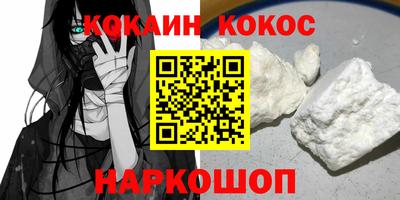 меф VHQ Апшеронск