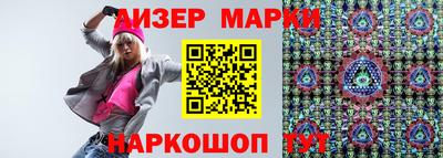 синтетический гашиш Апрелевка