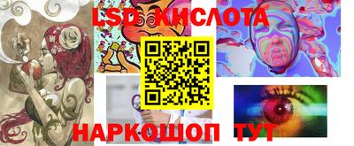 мефедрон VHQ Балаково