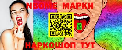 синтетический гашиш Апрелевка