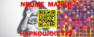 наркотики Балашиха