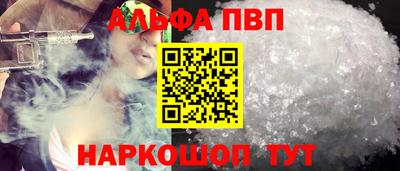 мефедрон VHQ Балаково