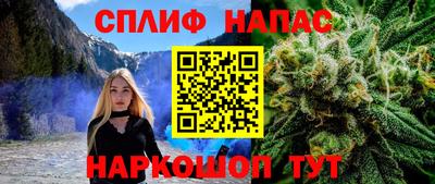 меф VHQ Апшеронск