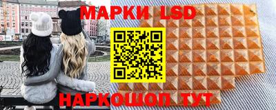 синтетический гашиш Апрелевка
