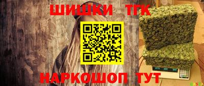 синтетический гашиш Апрелевка